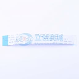 FFC连接线 14P 间距1.0mm 长10CM 反向缩略图