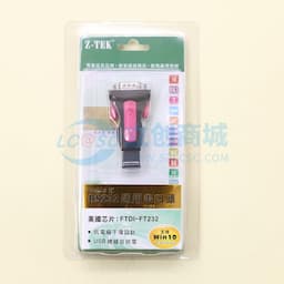 USB转RS232缩略图