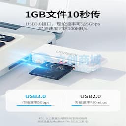 UGREEN(绿联)USB3.0转SD/TF多功能读卡器 双卡双读 白色 40753缩略图