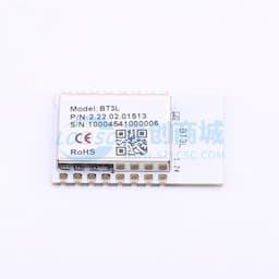 多功能遥控器蓝牙模组缩略图