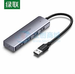 UGREEN(绿联)USB3.0分线器 高速4口HUB多接口扩展坞转换器台式笔记本电脑一拖四集线器 深空灰 50985缩略图
