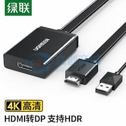 UGREEN(绿联)HDMI+USB转DP转换器 DP母4K高清视频线 笔记本电脑PS4接显示器转接头线 0.5米黑色 40238缩略图