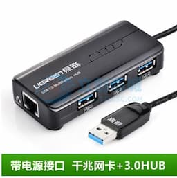 UGREEN(绿联)USB3.0分线器 USB转千兆网卡转换器扩展坞 网线转接头适用苹果笔记本 4合1【USB3.0*3+千兆网卡】20265缩略图