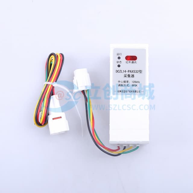 II型采集器载波模块 带壳实物图