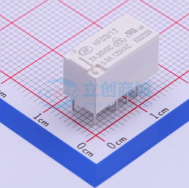 超小型12V继电器 双刀双掷 【继电】实物图