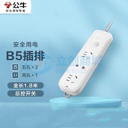 公牛 插座/B5系列 带儿童保护门/新国标插座/排插/ 3位 总控1.8米 GN-B5120缩略图