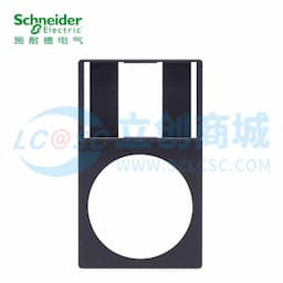 施耐德 XB2B 标签 ZB2BZ33C缩略图