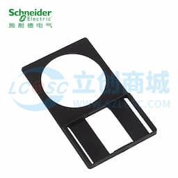 施耐德 XB2B 标签 ZB2BZ33C缩略图