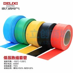 [一整盒100米] DELIXI(德力西) 热缩管 18mm 红色 RSG18RD缩略图