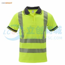 CMCBRIGHT添星 反光POLO衫 夏季防晒短袖 翻领T恤 透气速干 夏季工作服 劳保服 荧光黄 XL码缩略图