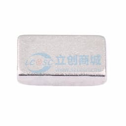 博众新材 SMT贴片铜片8*5*1.8mm 黄铜镀镍导电铜块 载流片铜条触点散热铜片 袋装 BTC-8518-BN01缩略图