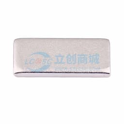博众新材 SMT贴片铜片10*5*1mm 黄铜镀镍导电铜块 载流片铜条触点散热铜片 袋装 BTC-1051-BN01缩略图