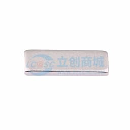 博众新材 SMT贴片铜片11*4*1mm 黄铜镀镍导电铜块 载流片铜条触点散热铜片 袋装 BTC-1141-BN01缩略图