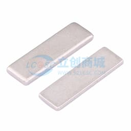 博众新材 SMT贴片铜片13*4*1 黄铜镀镍导电铜块 载流片铜条触点散热铜柱 袋装 BTC-1341-BN01缩略图