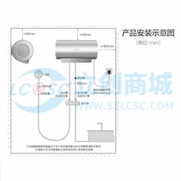 万和 热水器E60-R9Pro-33缩略图