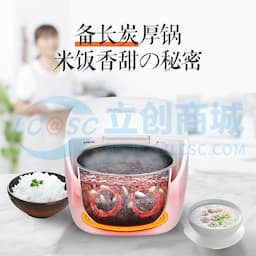 电饭煲SR-DC186缩略图