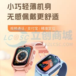 纽曼智能儿童手表ZM5缩略图