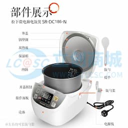 电饭煲SR-DC186缩略图