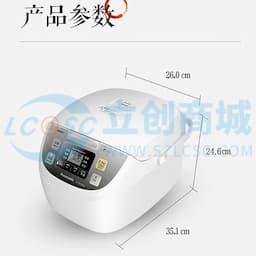 电饭煲SR-DC186缩略图