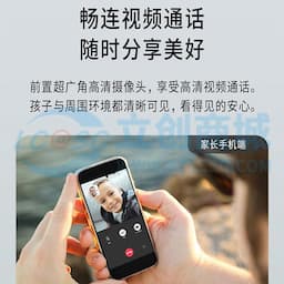 纽曼智能儿童手表ZM7缩略图