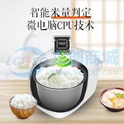 电饭煲SR-DC186缩略图