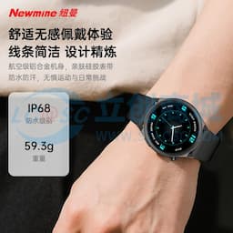 纽曼AI智能旗舰手表 IS002缩略图