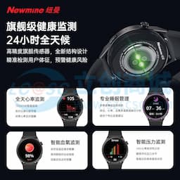 纽曼AI智能旗舰手表 IS002缩略图