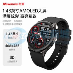 纽曼AI智能旗舰手表 IS002缩略图