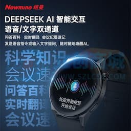 纽曼AI智能旗舰手表 IS002缩略图