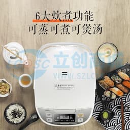 电饭煲SR-DC186缩略图