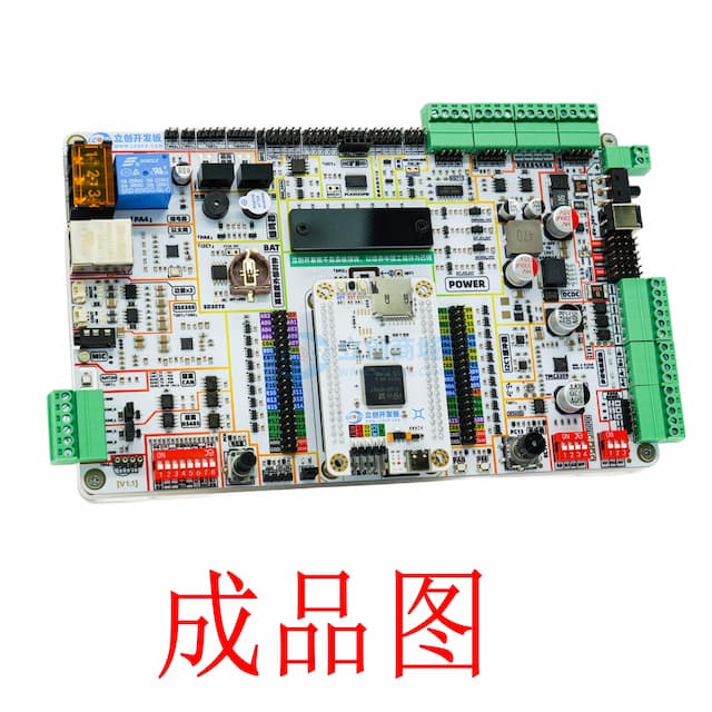 天空星·筑基学习板-标准版实物图