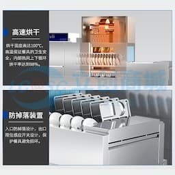 Stevison(史蒂芬) FT-2AT1 长龙式洗碗机  商用洗碗机 大型酒店食堂餐厅饭店大容量刷碗机厨房设备 单缸双喷 380V 不锈钢缩略图