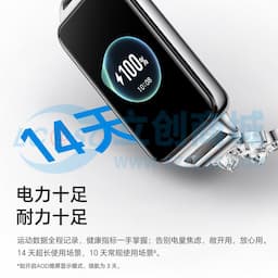 HONOR(荣耀)手环10 银石灰 智能手环 轻薄双曲面 健康晨报 心率血氧监测运动手环缩略图