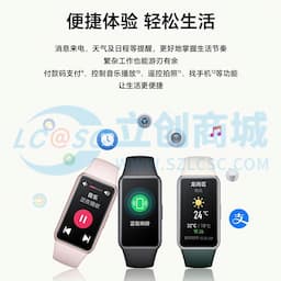 HONOR(荣耀)手环7-NFC版 智能运动手环 标准版 幻夜黑缩略图