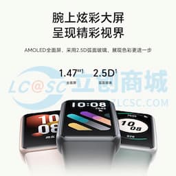 HONOR(荣耀)手环7-NFC版 智能运动手环 标准版 幻夜黑缩略图