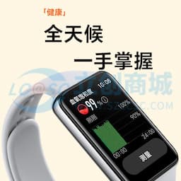 HONOR(荣耀)手环10 薄荷绿 智能手环 轻薄双曲面 健康晨报 心率血氧监测运动手环缩略图