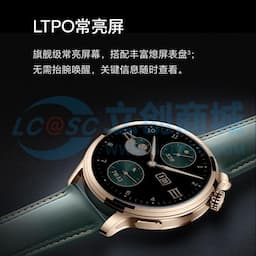 HONOR(荣耀)手表4Pro eSIM独立通话 一号双终端蓝牙智能手表  watch 4pro 黑色缩略图