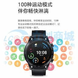 HONOR(荣耀)手表GS 3i运动智能电话手表 亚麻棕-46mm缩略图