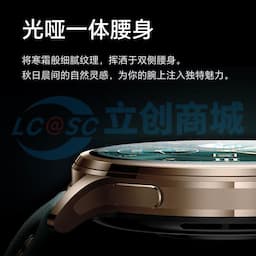HONOR(荣耀)手表4Pro eSIM独立通话 一号双终端蓝牙智能手表  watch 4pro 黑色缩略图