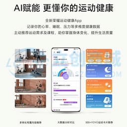 HONOR(荣耀)手环7-NFC版 智能运动手环 标准版 幻夜黑缩略图