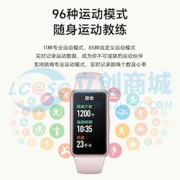 HONOR(荣耀)手环7-NFC版 智能运动手环 标准版 幻夜黑缩略图