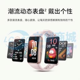 HONOR(荣耀)手环7-NFC版 智能运动手环 标准版 幻夜黑缩略图