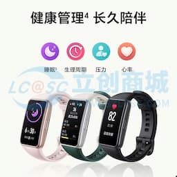 HONOR(荣耀)手环7-NFC版 智能运动手环 标准版 幻夜黑缩略图