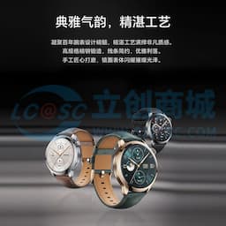 HONOR(荣耀)手表4Pro eSIM独立通话 一号双终端蓝牙智能手表  watch 4pro 黑色缩略图