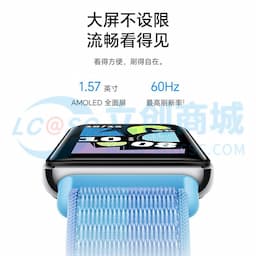 HONOR(荣耀)手环10 曜石黑 智能手环 轻薄双曲面 健康晨报 心率血氧监测运动手环缩略图