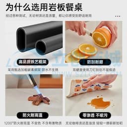 荣将岩板餐桌家用餐桌椅组合轻奢现代简约小户型客厅桌子灰1.4+6椅缩略图