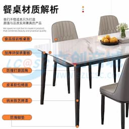荣将岩板餐桌家用餐桌椅组合轻奢现代简约小户型客厅桌子灰1.4+6椅缩略图
