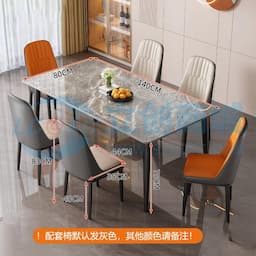 荣将岩板餐桌家用餐桌椅组合轻奢现代简约小户型客厅桌子灰1.4+6椅缩略图