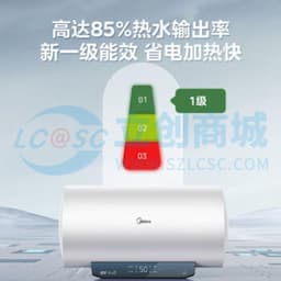 Midea(美的) F80-33JM1Pro(HE) 电热水器 极地白 非智能缩略图