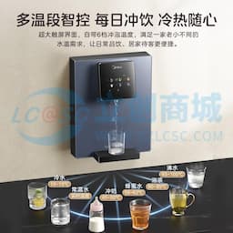 Midea(美的) MG239-D 管线机 壁挂式 智能 冰机 沁玉蓝玻璃缩略图